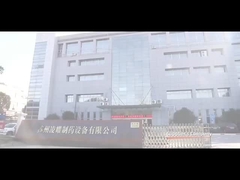 Company Introduce