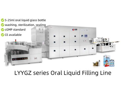 Latest company news about What is LYYGZ5-25 Oral Liquid Production Line?