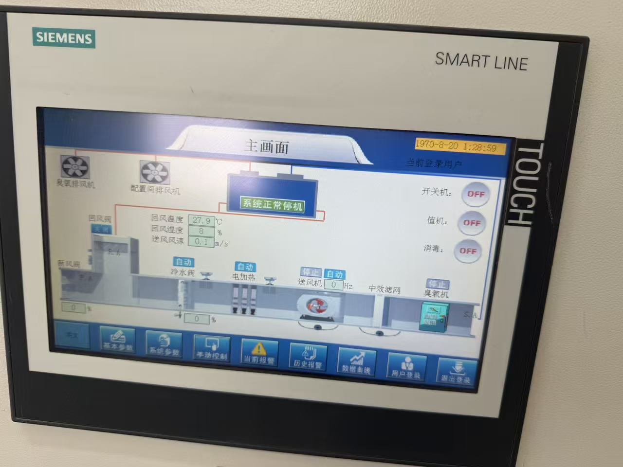 Latest company blogs about Turnkey Packaging Monoblocks Build GMP-Compliant Quality Control Closed Loops