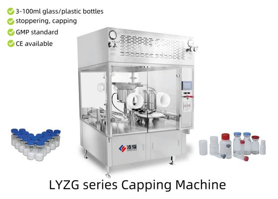 High-Speed LYZG Glass Vial Capping Machine: 3-100ml Aluminum Sealing Equipment